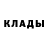 Альфа ПВП Crystall Oxana Latysheva