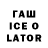 МДМА молли swaitoslaw checman