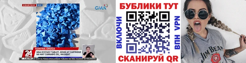 Ecstasy круглые  Заполярный 