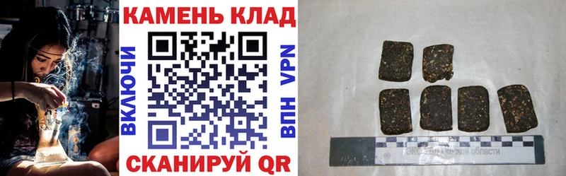 ГАШ ice o lator  продажа наркотиков  гидра ССЫЛКА  Заполярный 