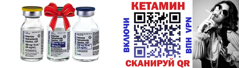 где купить наркоту  Заполярный  КЕТАМИН VHQ 