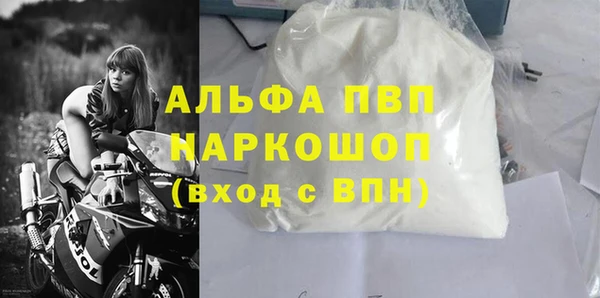 героин Алексин