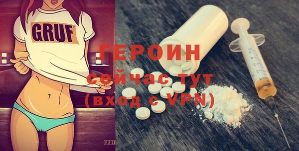 героин Алексин