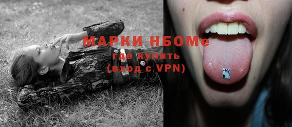 героин Алексин
