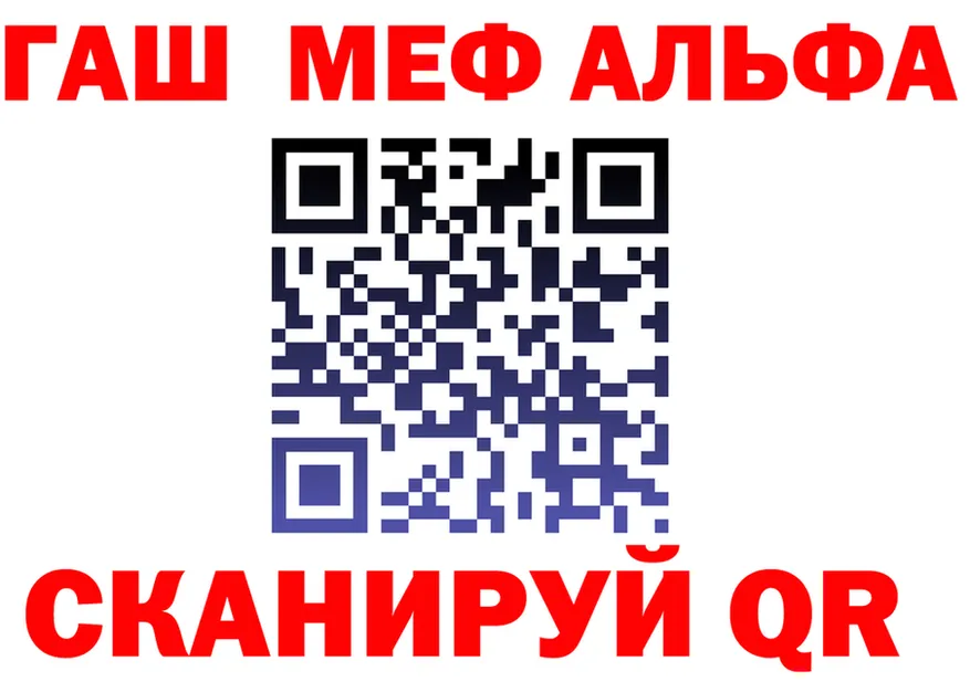 МЕТАДОН VHQ зеркало площадка МЕГА Заполярный