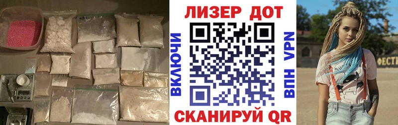 ЛСД экстази кислота OMG ONION Заполярный наркота