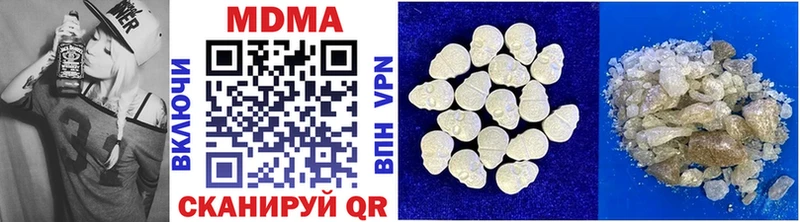 MDMA кристаллы  darknet формула  Заполярный  купить закладку 
