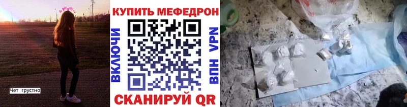 МЕГА ссылка  Заполярный  МЕФ VHQ 