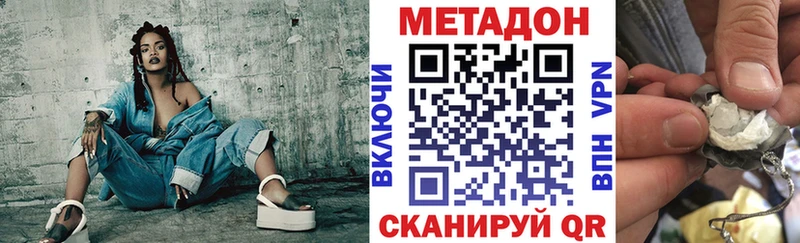 закладка  Заполярный  МЕТАДОН белоснежный 
